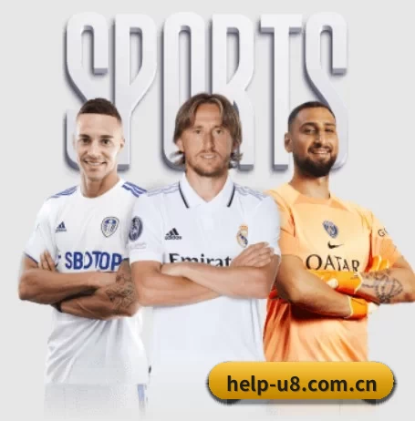 坚持做好基础的事(U8 SPORTS)